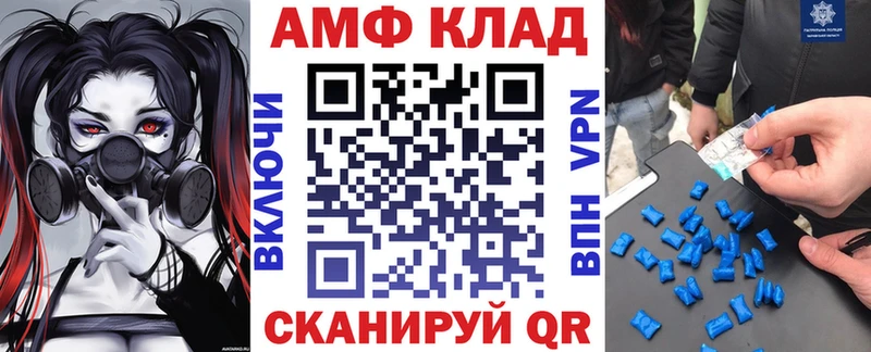 Амфетамин Розовый  MEGA   Правдинск 