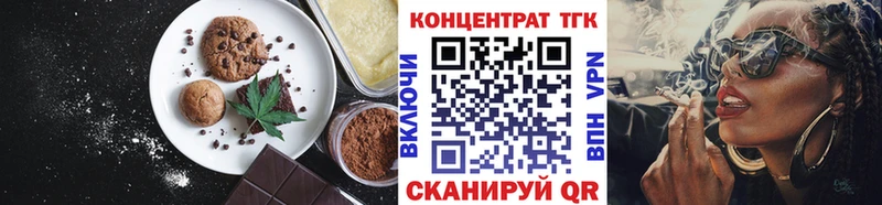 Canna-Cookies марихуана  Правдинск 