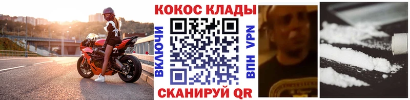 КОКАИН 98%  цена   Правдинск 