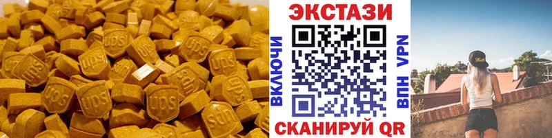ЭКСТАЗИ mix  что такое наркотик  Правдинск 