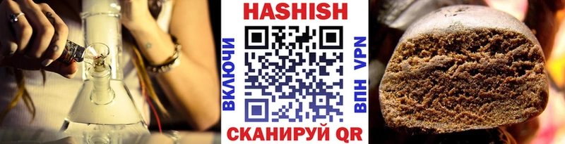 ГАШ индика сатива  кракен ONION  Правдинск 
