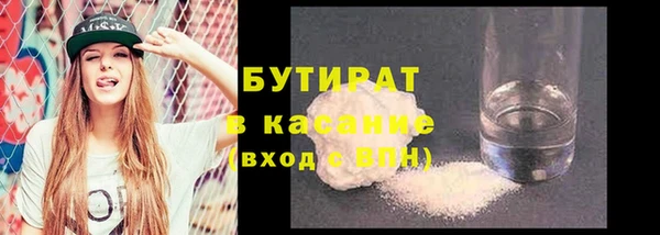 спиды Горно-Алтайск