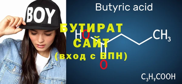 дурь Горняк