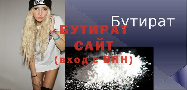 герыч Горнозаводск