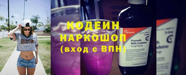 герыч Горнозаводск
