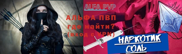 спиды Горно-Алтайск