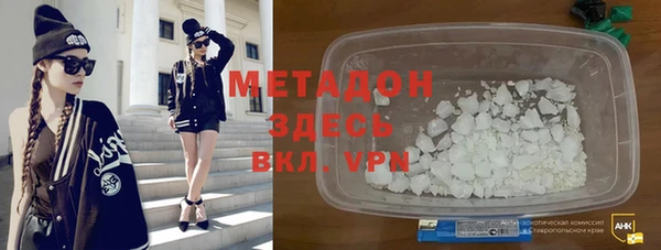герыч Горнозаводск