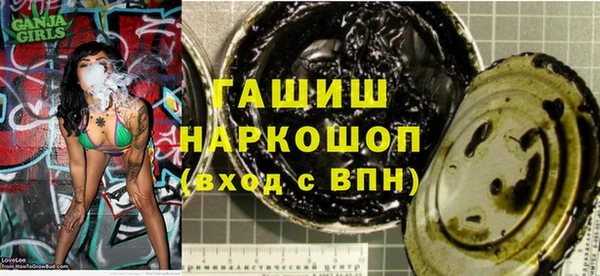 спиды Горно-Алтайск