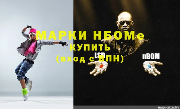 спиды Горно-Алтайск