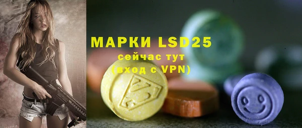 герыч Горнозаводск