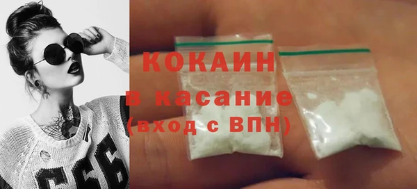 спиды Горно-Алтайск