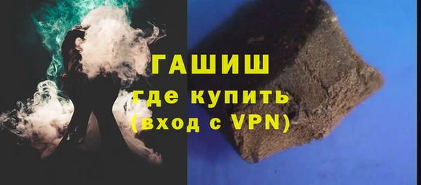 спиды Горно-Алтайск
