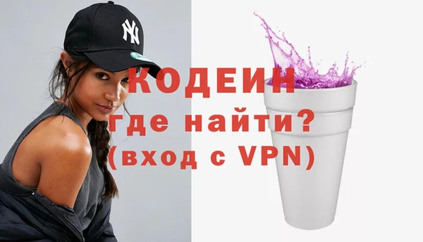 спиды Горно-Алтайск