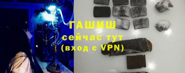 герыч Горнозаводск