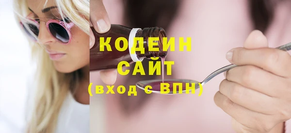 спиды Горно-Алтайск