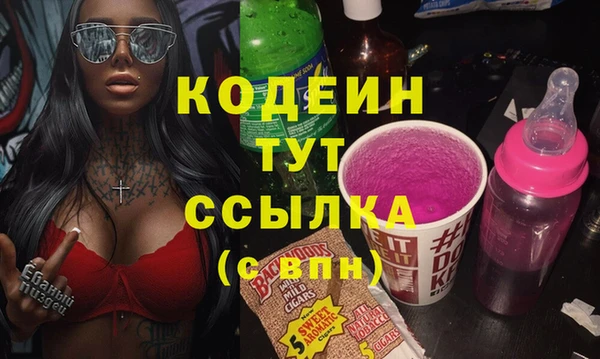 герыч Горнозаводск