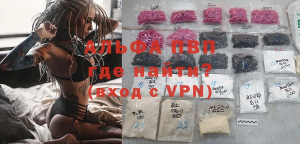 герыч Горнозаводск
