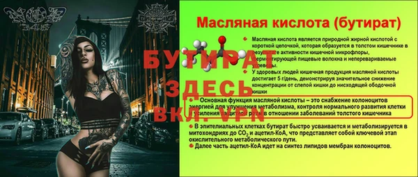спиды Горно-Алтайск