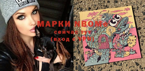 герыч Горнозаводск