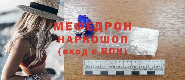 герыч Горнозаводск