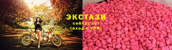 спиды Горно-Алтайск