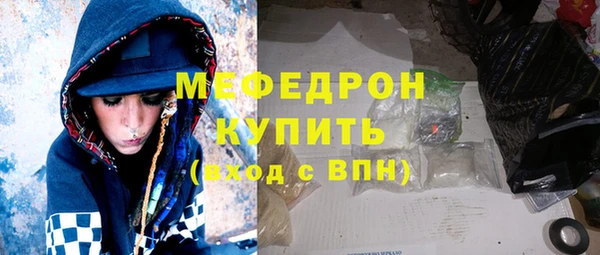 герыч Горнозаводск