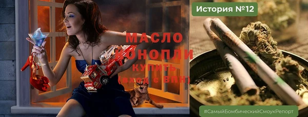 герыч Горнозаводск