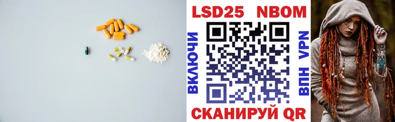 Лсд 25 экстази кислота Правдинск