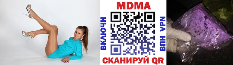 MDMA кристаллы  kraken зеркало  Правдинск 
