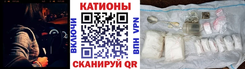 наркота  Правдинск  Мефедрон мука 