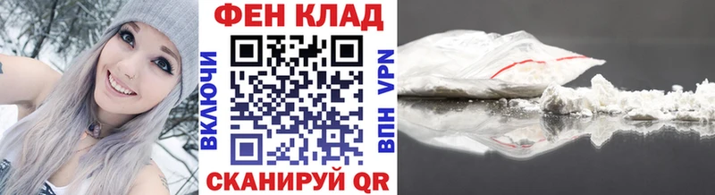 где найти   гидра зеркало  Первитин Декстрометамфетамин 99.9%  Правдинск 