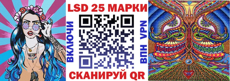 Наркотические марки 1500мкг Правдинск