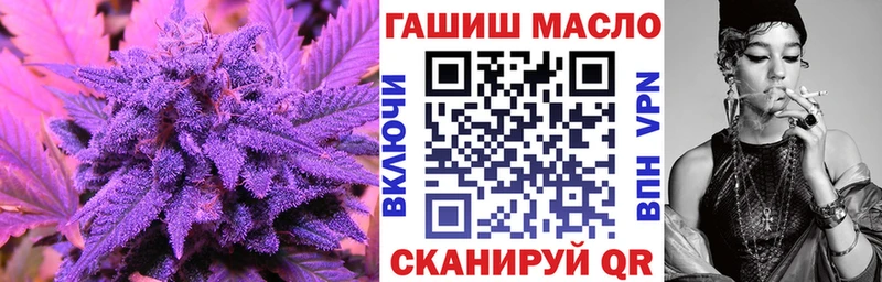 Дистиллят ТГК вейп с тгк  Правдинск 